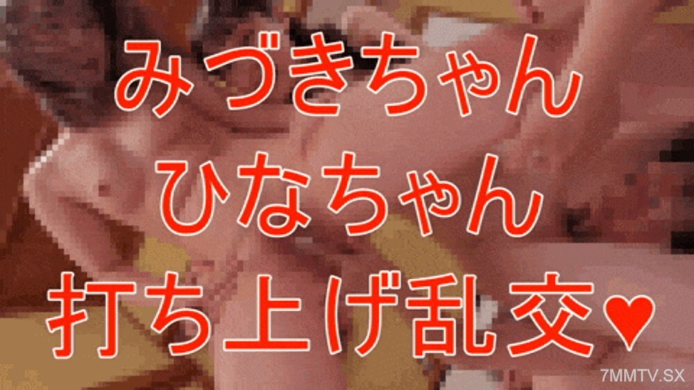 FC2-PPV-4932881 【凉】课堂喷水（4P）雨季吹出鱼阴道★2位美女女演员性爱x好色前辈禁忌百合拍摄动作！ Suko对恶魔的攻击不负责任，内心疯狂！限定赠品（Reiki Co., Ltd.）