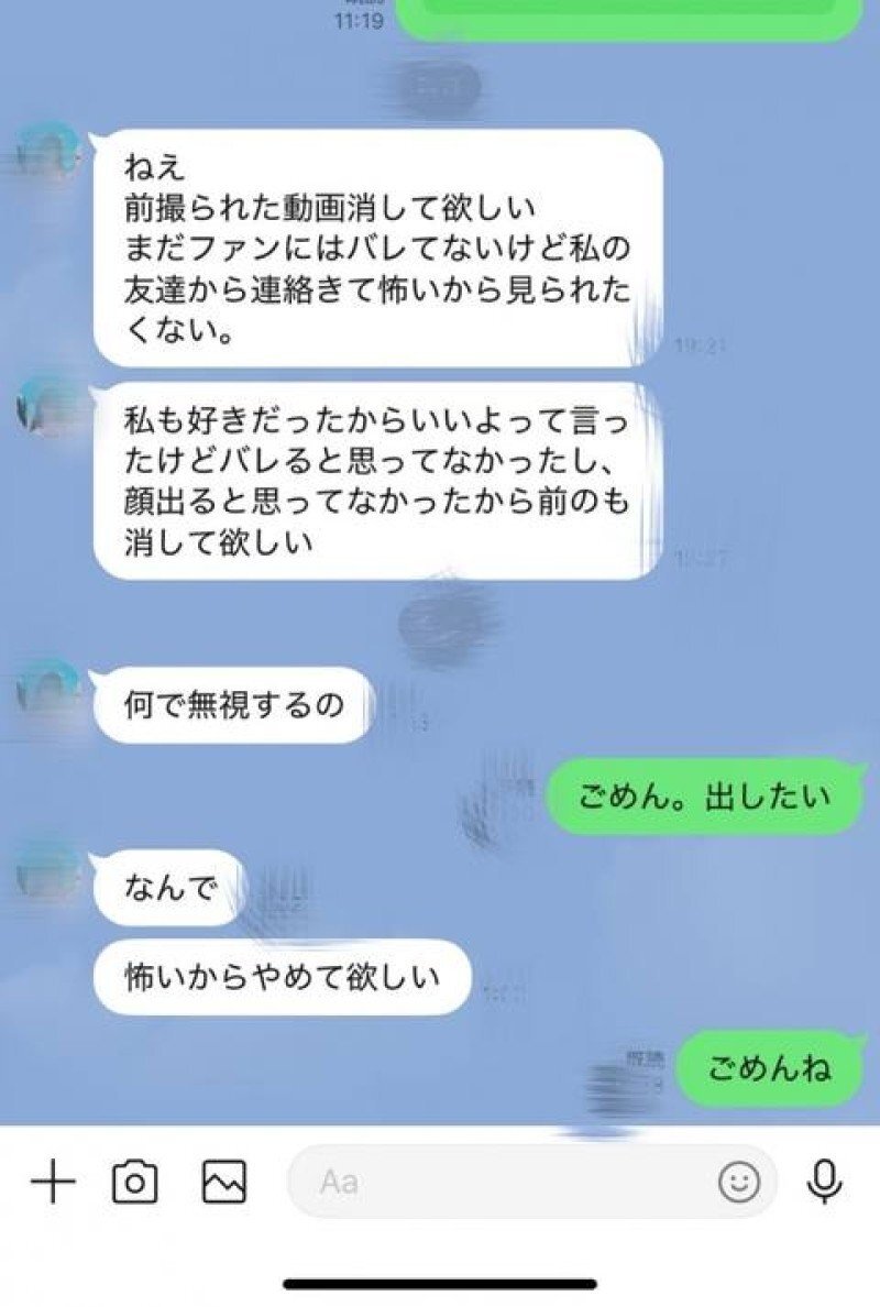 FC2-PPV-4957599 FC2-PPV-4957599 *已做好诉讼准备【这是最后一次】由于联络方式遗失，我未经偶像许可出售一段她未经保护的性爱影片。考虑到风险，仅限少量出售。