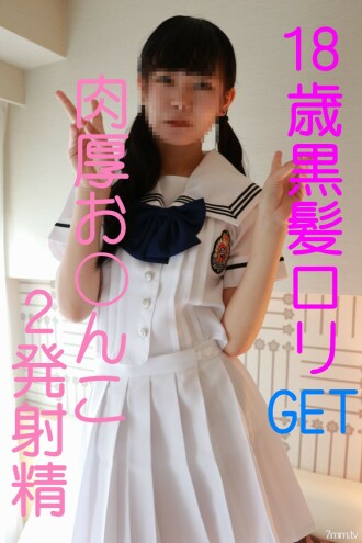 FC2-PPV-634292 FC2-PPV-634292 18 岁的黑髮美女在约会。我让他用嘴和厚肉掏出两枪。