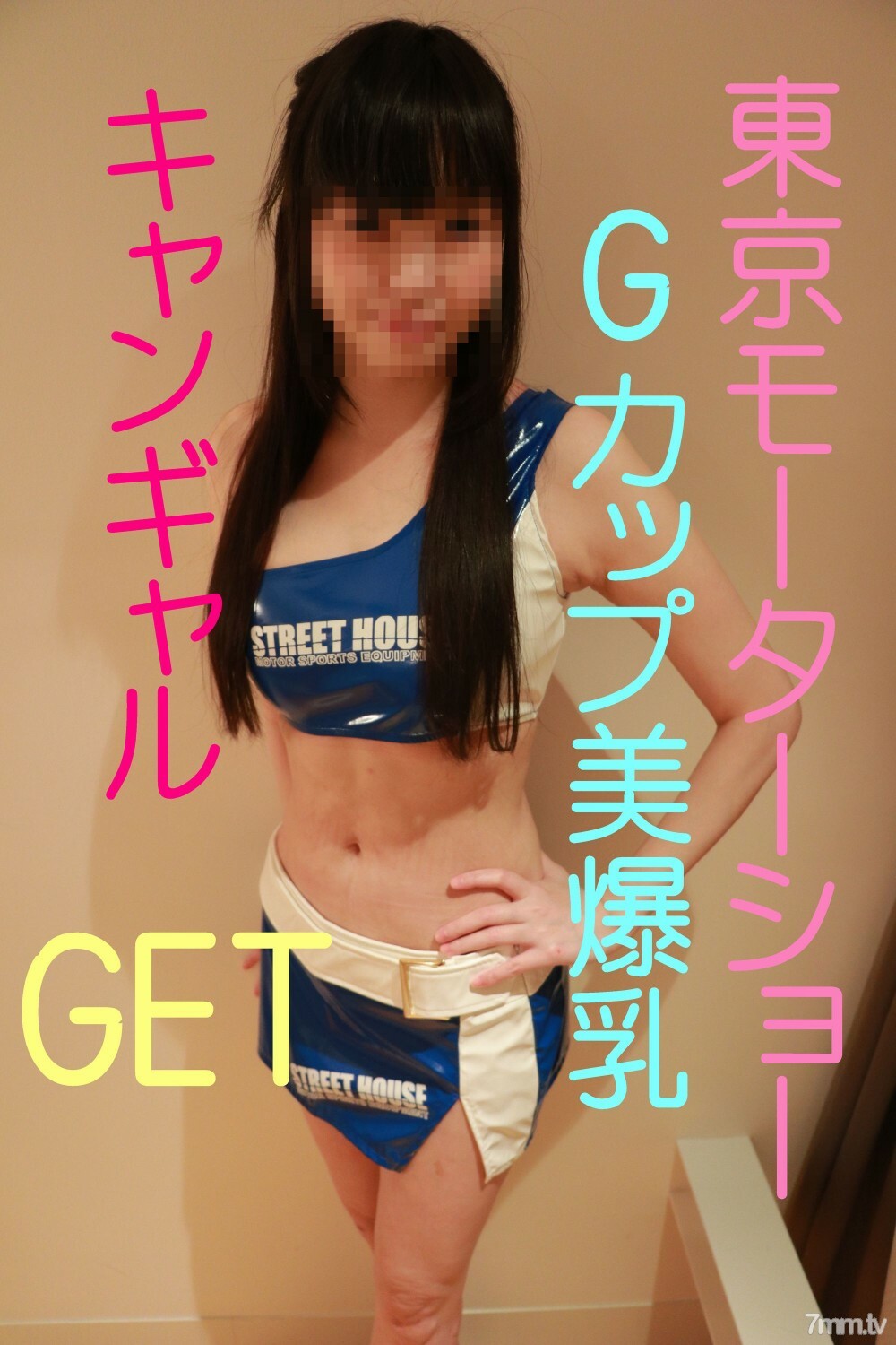 FC2-PPV-741040 FC2-PPV-741040 滲入2017年東京莫〇秀。挑戰你是否能抓住競選女孩★ 福利有限
