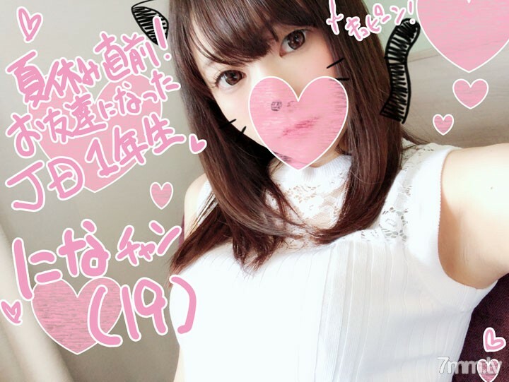 【SPECIALおまけ有】になちゃん19才 序章編☆押しに激ヨワｗ断り切れずナマ姦させてくれるJD1年生♡子宮に響くポルチオ串刺しピストンで足腰ガクガク♪交尾セックスで腰砕け絶頂中出し❤