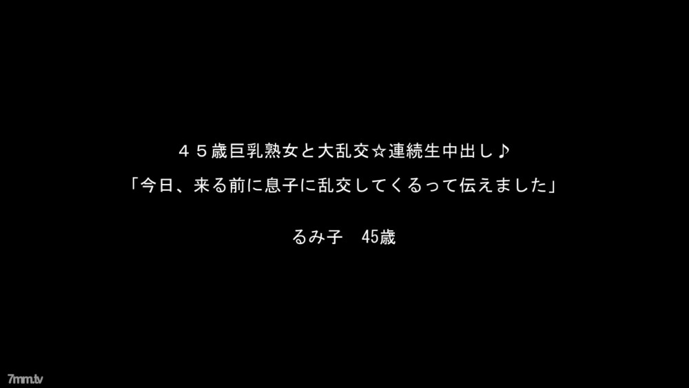 FC2-PPV-913983 FC2-PPV-913983 ☆ 讨价还价/转售 ☆ 中出！ 45 岁丰满成熟女人和未经处理的刷毛，20 岁的 JD！ !! [带有高质量的 ZIP]