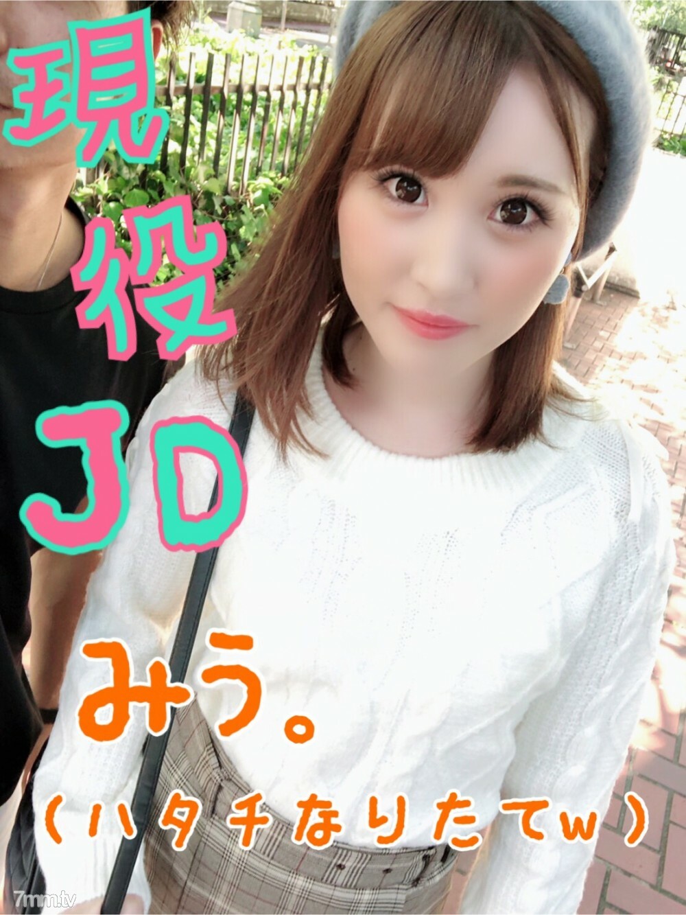 FC2-PPV-958312 FC2-PPV-958312 [Super Kawa 活跃 JD Miu-chan] 用第一个奇闻趣事向无辜的 JD 注射精液，他说他只和男朋友发生过性关係