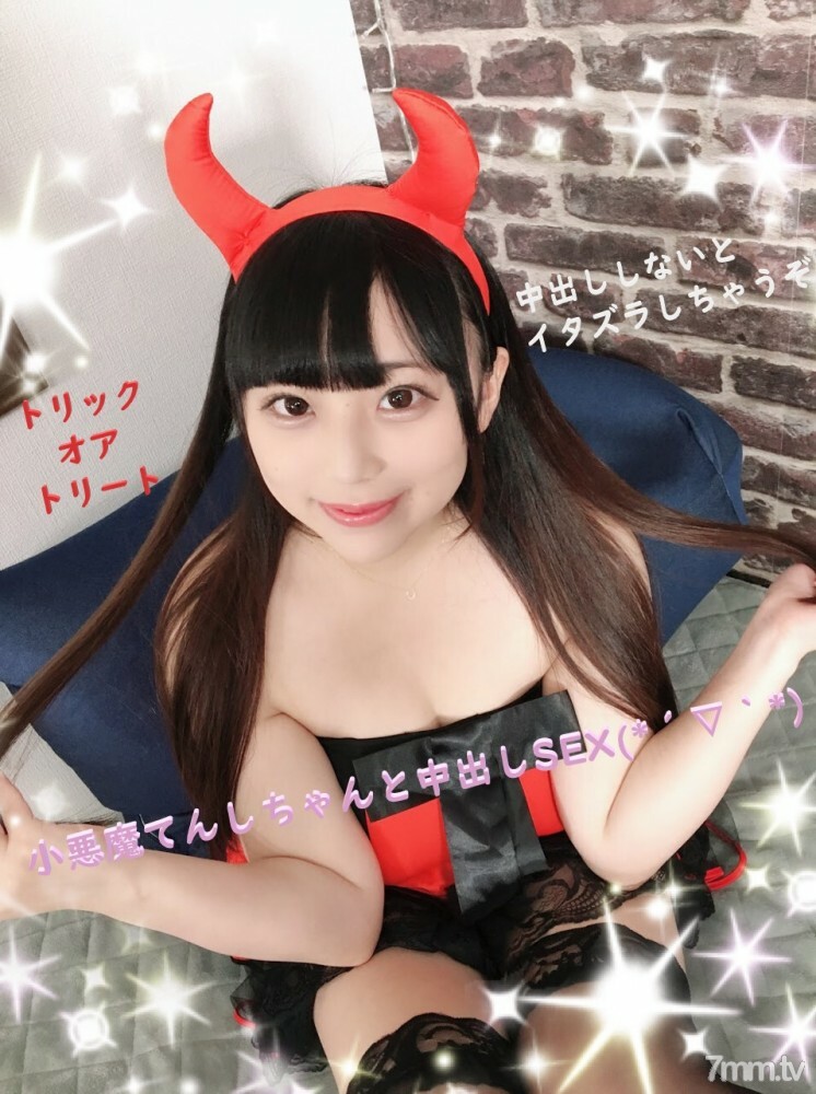 FC2-PPV-967011 FC2-PPV-967011 【个人拍摄】小恶魔天士酱和生松鼠精射SEX