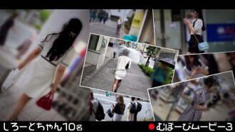 FCH-119 穆博比電影3 - 廣瀨成美