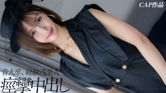 FCT-216 「一位22岁的前音乐系学生，只有3个性伴侣，竟然背着男友偷偷拍摄自己和男友无保护性行为的视频，哈哈。这位从未体验过体内高潮的懵懂女孩扭动着臀部，达到了喷射高潮！」：MGS Video <Prestige Group> 成人视频流媒体网站 - うみ