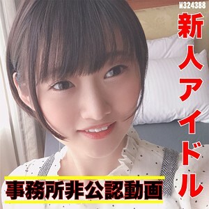 FFEE-021 里诺在线观看