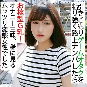 Mio
