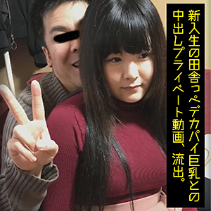 FFNN-080 遥在线观看