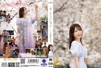 FNS-093 「半虛構。」Amatsuka Moe - 天使萌