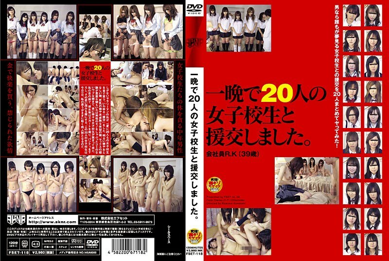 FSET-118 我在一个晚上补偿了 20 个女学生的约会。在线观看