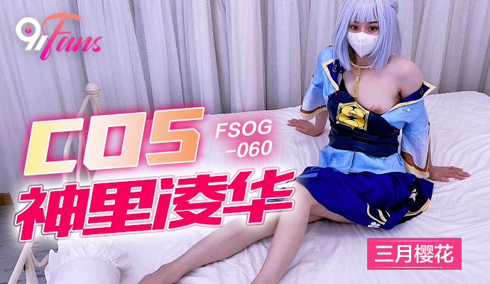 카미에서 아야카로