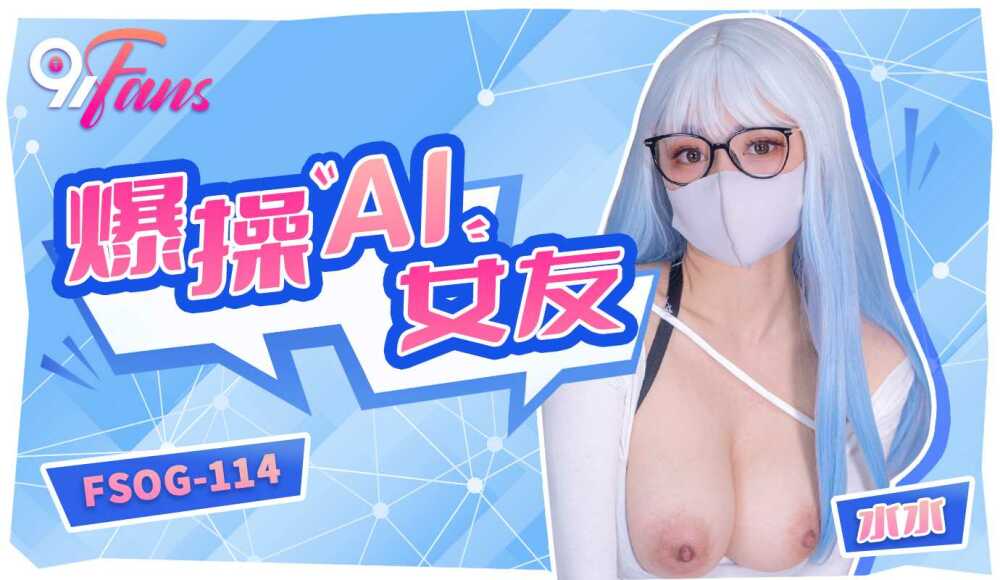 愛のガールフレンドをファック