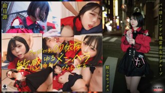 ~Préquelle/Édition Marika~ <Sugar Daddy ! Un oncle à grosse bite fait comprendre à un groupe de filles tsundere et couche avec elles ! Une instruction creampie qui vous fera mouiller ! ! >L'histoire des trois avant que leur oncle ne leur fasse comprendre.
