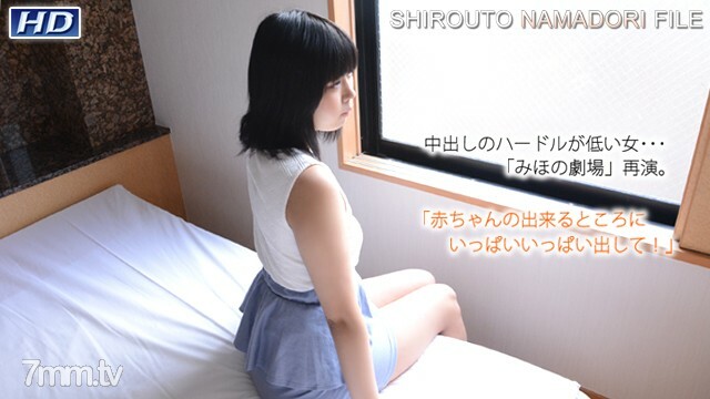 GACHI1095 Mihono-业余生活拍摄文件182-在线观看