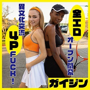 GAIJIN-069 娜欧蜜和凯西在线观看
