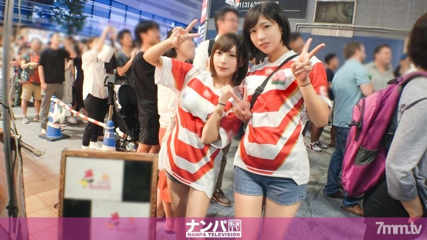 マジ軟派、初撮。 1398 ラグビーワールドカップで盛り上がる新宿で美女2人をホールド！！祝杯ムードからの乱交スクラムでまとめてトライ！！試合より熱いタッチダウンを彼女たちにキメるwww