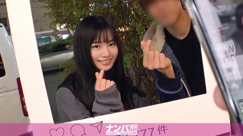 GANA-2391 认真的南帕，第一枪。 1558 当我在新宿提供一个亮点时，被一个无辜的美少女抓住了！来的时候性格软弱吗？用SEX一扫而过！在线观看