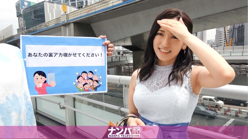 GANA-2526 认真的南帕，第一枪。 1666【看你背红！ ] 这位穿着整洁大气的少妇居然是一个可笑的花痴女人，她吃了一个通过把色情照片放在背面红色的男人来DM！喷射弹幕！在激烈的活塞上多次射精！那色情的无限！在线观看