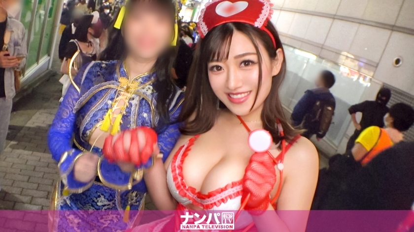 GANA-2613 【涩谷Halloween 2021】成功捡到双cosplay美女！被H罩杯巨乳缠住的情色护士是想被宠坏的长矛…扰乱巨乳大礼包的样子万圣节太快乐了！ ！！在线观看