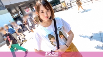 Seriously flirty, first shot. 1843 [Extremely Masochistic Woman] Picking Up a Cutie in Shibuya! A smiling smile and a grumpy handjob & stakeout woman on top posture! Perverted propensity to feel with throat back Irama and neck strangling piston! Both receiving and attacking are cool! !