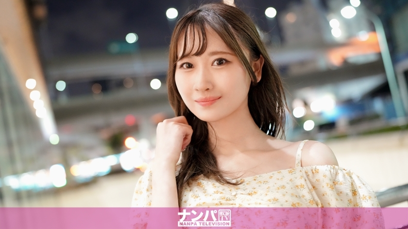 Wirklich weich, erster Schuss. 2141 Toller Stil! Diese hellhäutige, schöne College-Studentin mit einer modelhaften Figur liebt Highballs! ? Rechts! ? Wir riefen Mizuki, die in Ikebukuro spazieren ging und trank, und nahmen sie mit! Der Kontrast zwischen ihrem unschuldigen, reinen Lächeln und ihren extremen Hüftbewegungen ist unwiderstehlich!在线观看