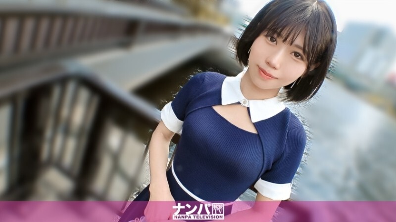 「見た目は清楚、中身はオープンw 目黒川で拾った23歳のギャップがエロすぎてww 久々のお遊びに震え止まらない！！w マジ軟派、初撮。 2247」：MGS動画＜プレステージ グループ＞アダルト動画配信サイト