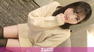 GANA-3404 「《我想保護她！》排名第一。一個毫無防備、性格隨和的女大學生，在一次按摩後徹底淪陷。這位治愈系美女，僅僅因為指尖的輕觸便會情慾湧動，這種禁忌的對比令人震驚。非常容易上手，首次拍攝。2306” MGS Video <Prestige Group> 成人視頻流媒體網站