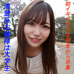 GAREA-592 坎尼亚在线观看