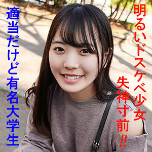 GAREA-595 梅纳在线观看