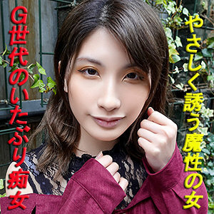 GAREA-599 铃音在线观看