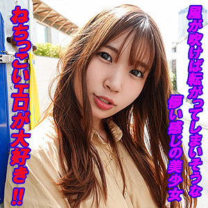 GAREA-614 Hii-chan