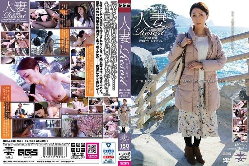 GBSA-068 人妻度假村由美 40 岁在线观看