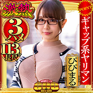 GBT-001 GBT-001 皮皮丸