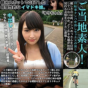 GERK-036 GERK-036 百合酱