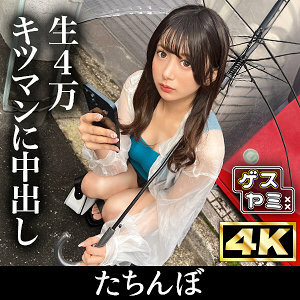 GESY-063 GESY-063 6 何