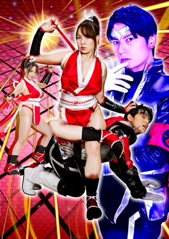 GHKR-095 虐待狂女武士 日高麻衣 逆流邪帥執行官 三島夏子 - 三島奈津子
