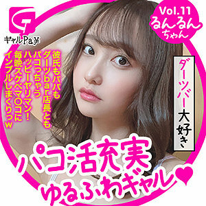 GLP-011 跑跑跑在线观看