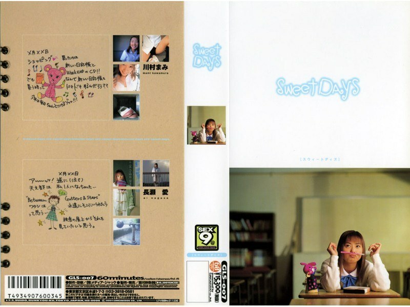 Süße TAGE全集完整在线看