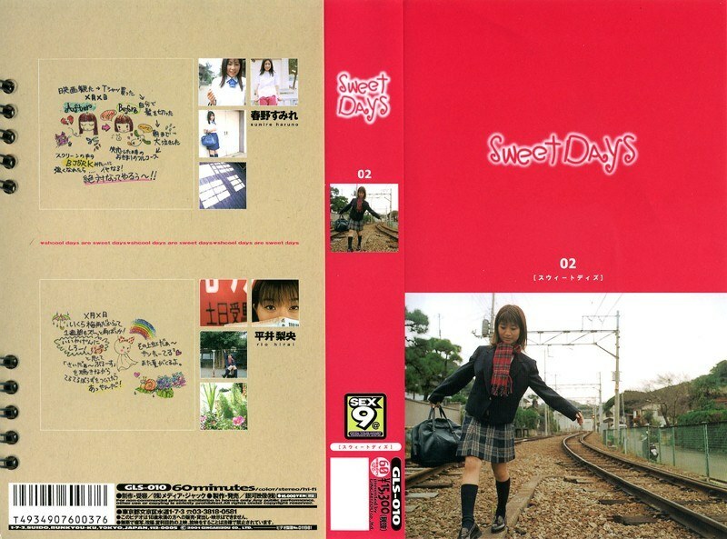 GLS-010 GLS-010 甜蜜的日子 02 - 春野すみれ