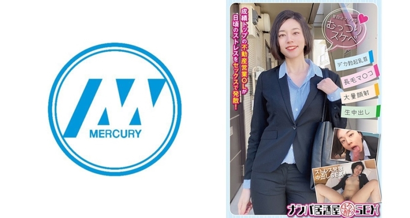 GNAN-001 南帕居酒屋醉醺醺的 SEX 房地产商务办公室女士最高分释放日常压力与性！平井环奈 - 平井栞奈