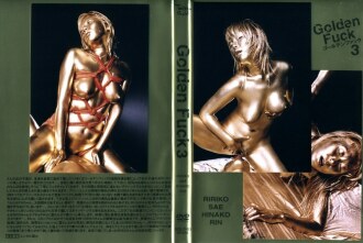 golden fuck 3