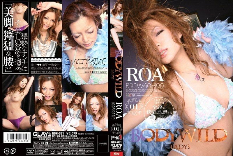 GON-331 BODY WILD LADY#039;S 01 ROA - 澄川ロア在线观看
