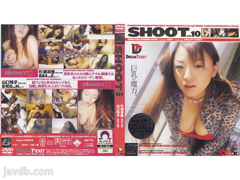 GRD-010 拍摄 10 - 山口玲子全集完整在线看