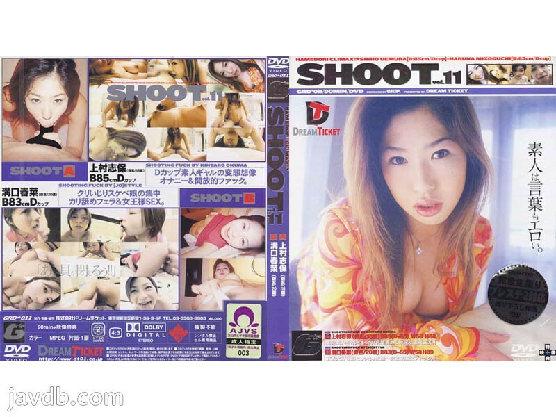 GRD-011 拍摄 11 - 沟口春菜全集完整在线看