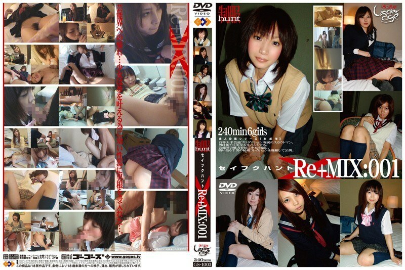 GS-1003 制服狩猎 Re+MIX:001在线观看