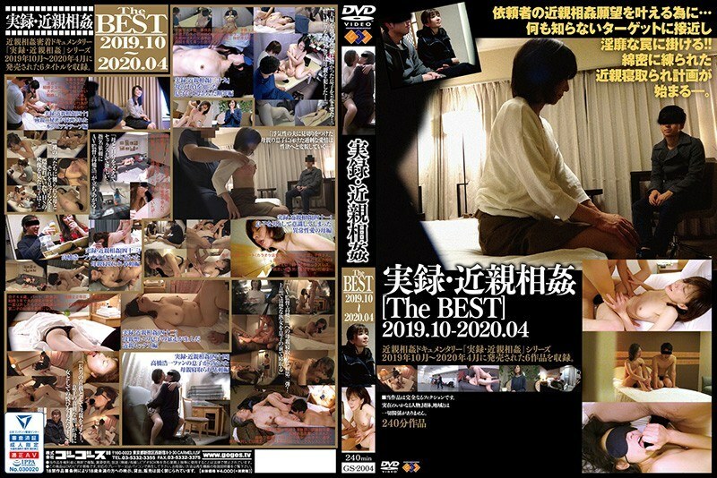 GS-2004 回忆录 / 乱伦 [TheBEST] 2019.10-2020.04在线观看
