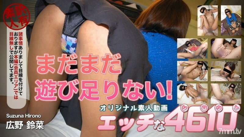 H-220405 ki220405 广野铃菜 26 岁在线观看
