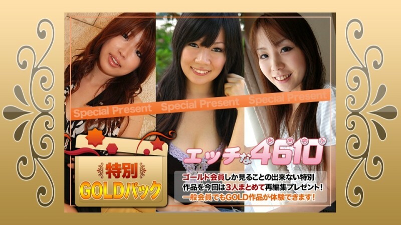 H-220903 金包在线观看