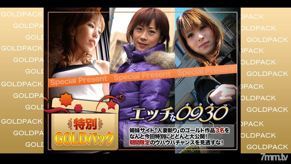 H0930-KI200711 已婚工作金包20岁在线观看